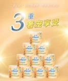 Японский король Ailuer Jianri Roll Paper Toame Paper Растворимая мягкая кожная туалетная бумага 12 томов*3, чтобы упомянуть в общей сложности 36 томов