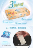 Японский король Ailuer Jianri Roll Paper Toame Paper Растворимая мягкая кожная туалетная бумага 12 томов*3, чтобы упомянуть в общей сложности 36 томов