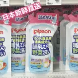 Pigeon, японская бутылочка для кормления, гигиеническое сменное чистящее средство, 700 мл