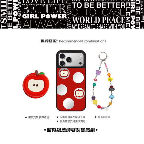 原创【波点苹果】iPhone17promax手机壳新年红色16创意镜面保护壳苹果15Pro高级感防摔手提挂链14磁吸支架3D - 图2