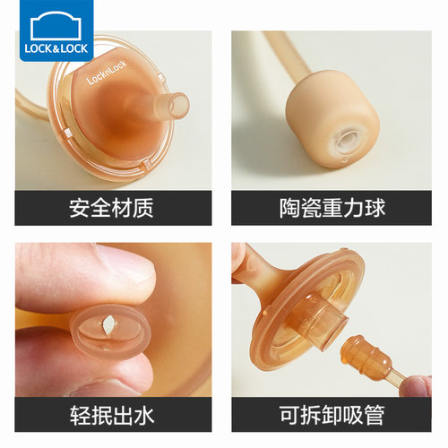 【配件】乐扣乐扣儿童水杯吸管配件吸管杯牛奶杯重力球专用配件 - 图3