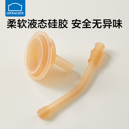 【配件】乐扣乐扣儿童水杯吸管配件吸管杯牛奶杯重力球专用配件 - 图0