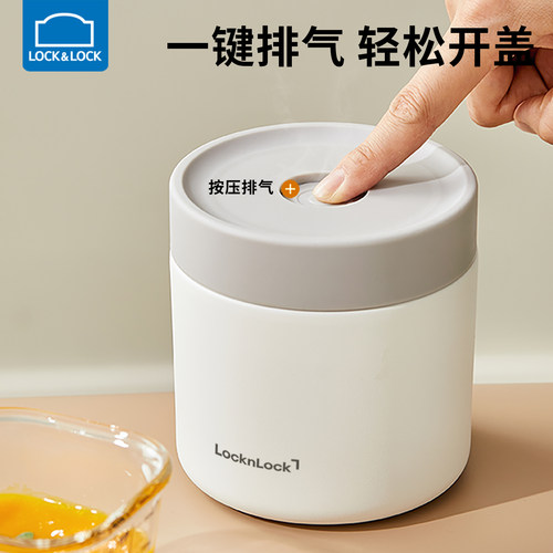 乐扣乐扣保温桶宝宝辅食保温碗便携不锈钢焖烧杯儿童外出汤壶饭盒 - 图0