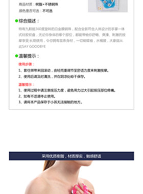 九珠按摩刷钢珠按摩器头部美容刷