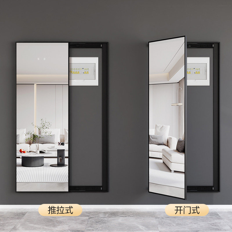 全身镜遮挡电表箱可关闭可推拉弱电箱穿衣镜电表箱装饰遮挡大镜子,淘宝优惠券,粉丝福利购,淘宝优惠卷