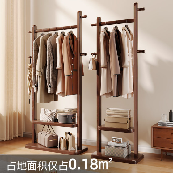 All beech coat rack floor-standing clothes storage rack