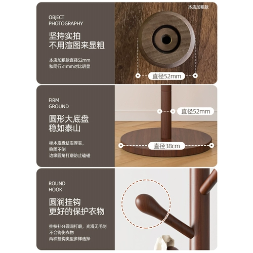 Напольная вешалка для одежды из древесины бука, вешалка для одежды для спальни, офисная, простая, прочная и долговечная, вешалка для одежды в новом китайском стиле