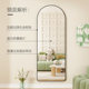 Light luxury style household floor-standing full-length mirror