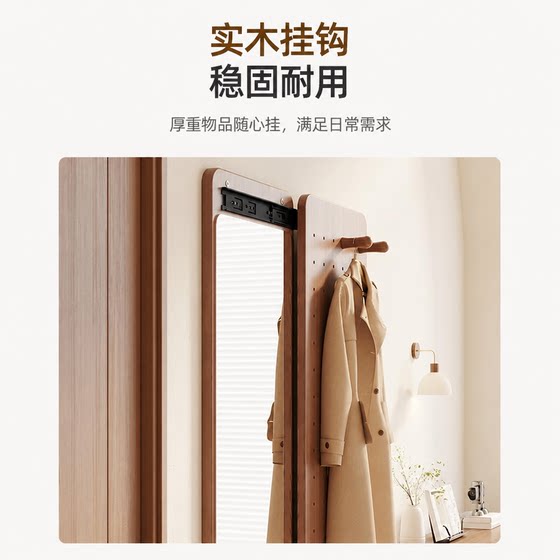 Perforated board full-length invisible sliding full-length mirror