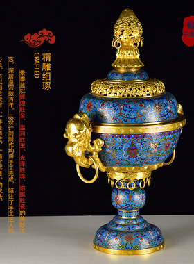 仿故宫景泰蓝双耳熏香炉北京珐琅