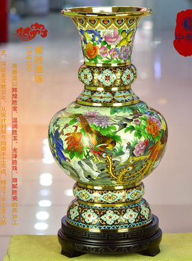 北京景泰蓝花瓶20寸《百鸟朝凤瓶