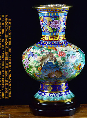 北京景泰蓝花瓶15寸百鸟朝凤摆件