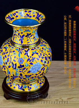 老货景泰蓝花瓶全铜手工珐琅摆件
