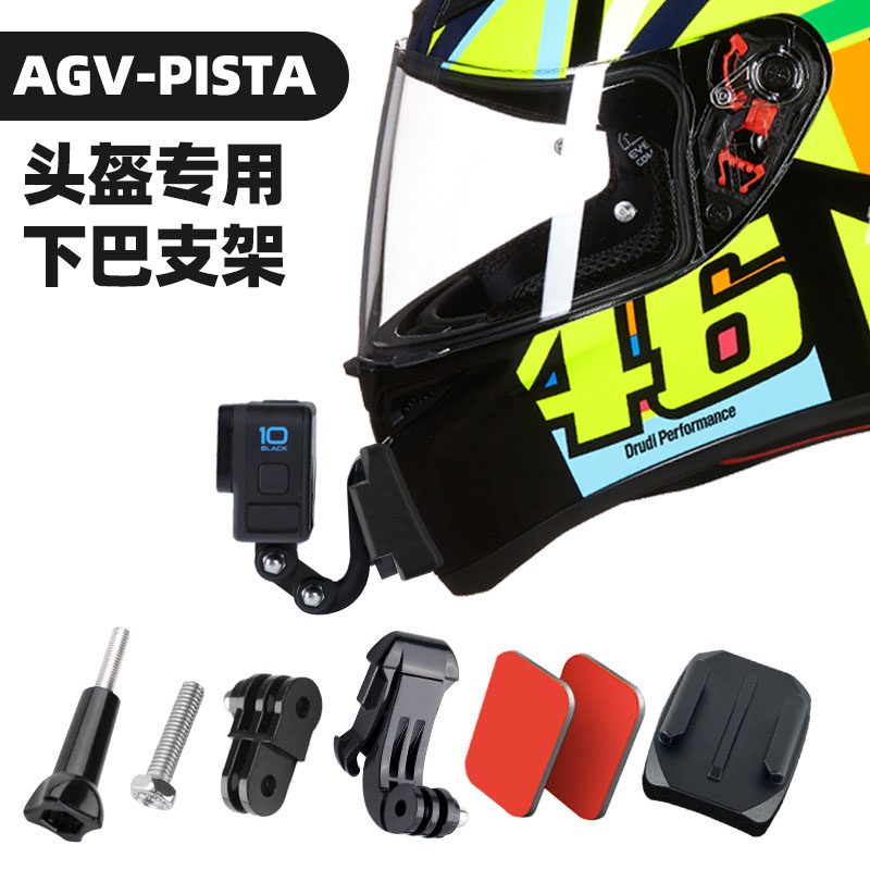 适用于shoeiz8/Z7pista/rx7x/ARAI拉力盔/x14头盔gopro下巴支架-图2