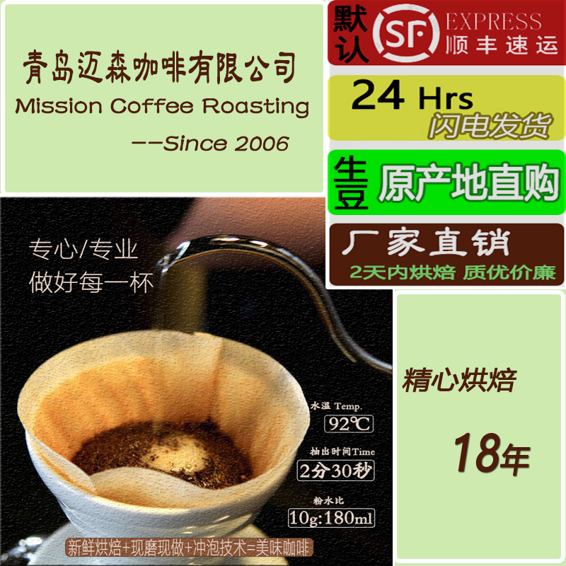 挂耳包Drip Coffee加量11g/包X10包 订单现做 手冲精品咖啡易理包 - 图0