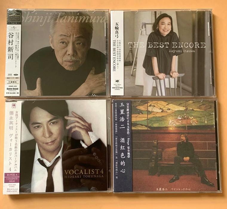 德永英明 新人首单立减十元 21年10月 淘宝海外