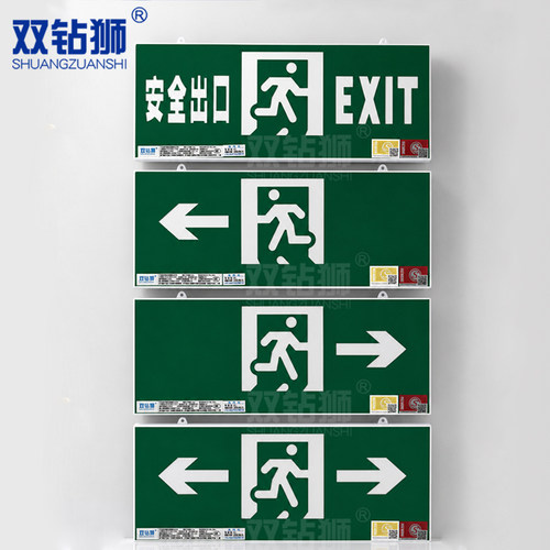 消防应急灯插电安全出口指示灯牌 led灯指示牌紧急通道疏散标志灯 - 图2