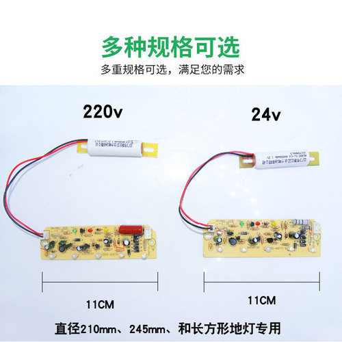 24V220V消防地埋灯线路板 疏散地面指示灯配件地标灯灯芯电路板 - 图0