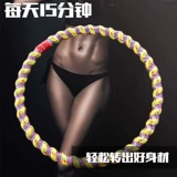 Hula Circle Thin Thin Taist Woman Потеря веса взрослый оттенок Круг для увеличения живота для увеличения потери веса Hulai, живот - прекрасная талия