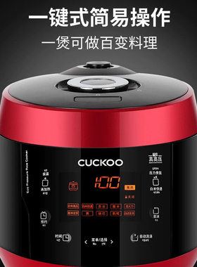 CUCKOO/福库5L麦饭石内胆