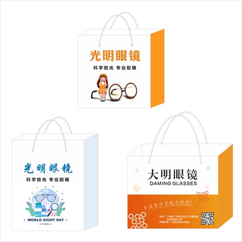 定制手提袋眼镜店视光中心纸袋彩印烫金广告宣传印字 - 图3
