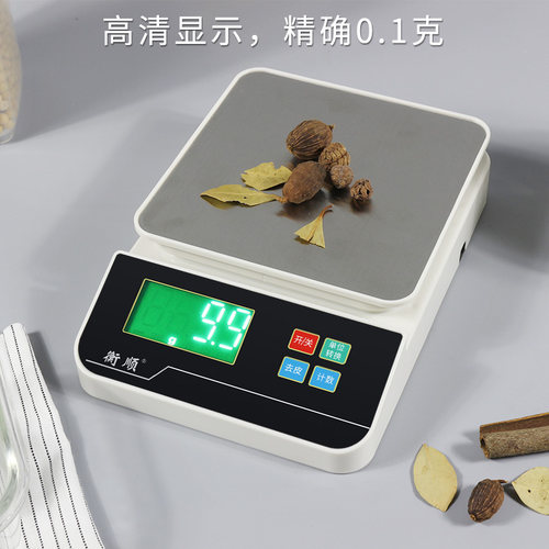 衡顺防水克称电子称0.1g高精度厨房电子秤家用小型食物中药称克秤 - 图3