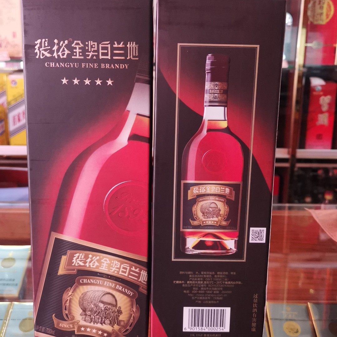 五星张裕金奖白兰地40度700毫升*2瓶装_虎窝淘