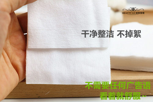 棉片韩国皮肤管理美容院化妆棉厚款夹棉分层卸妆棉湿敷补水纯棉片 - 图3