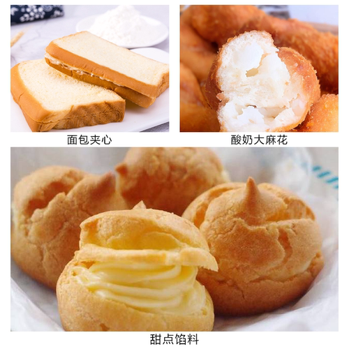 不二可丝达馅卡仕达酱糯米果泡芙面包夹心奶酪榴莲咸蛋黄烘焙原料 - 图0