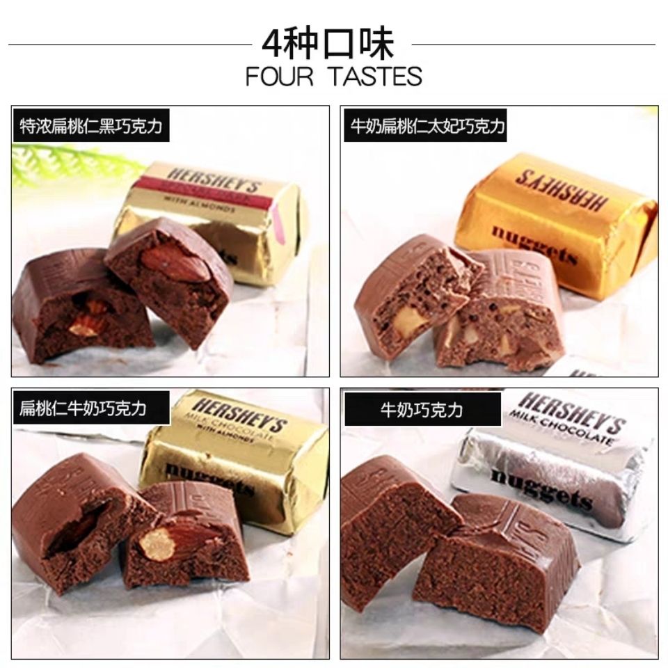 现货美国HERSHEYS好时金银砖巧克力果仁牛奶心黑巧克力混合145粒 - 图0