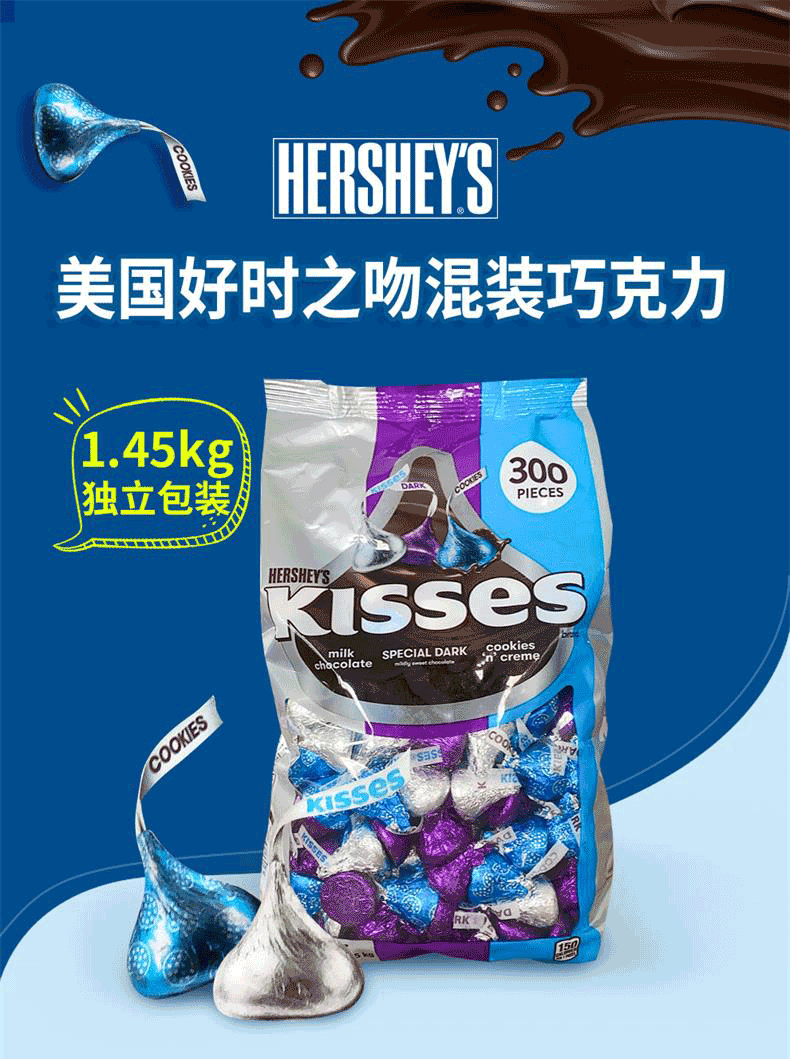 美国原装HERSHEY‘S好时之吻圣诞水滴圣诞金银砖混合牛奶巧克力 - 图0