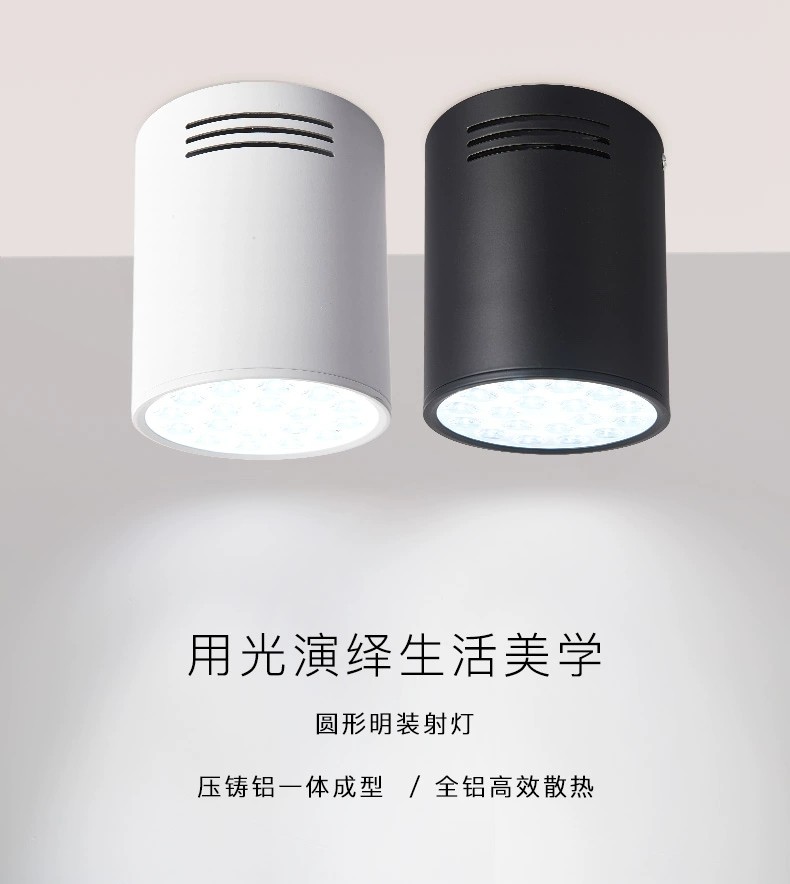明装筒灯天花明装筒射灯大概率明装筒灯LED服装店明装灯酒店专用,淘宝优惠券,粉丝福利购,淘宝优惠卷