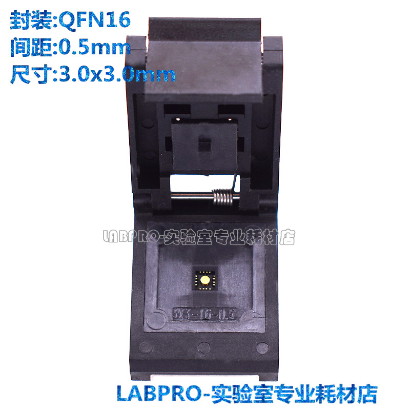 QFN1烧录6座/QFN3X3-16L(0.5)/DFN16老化测试座 IC芯片座编程座-图3