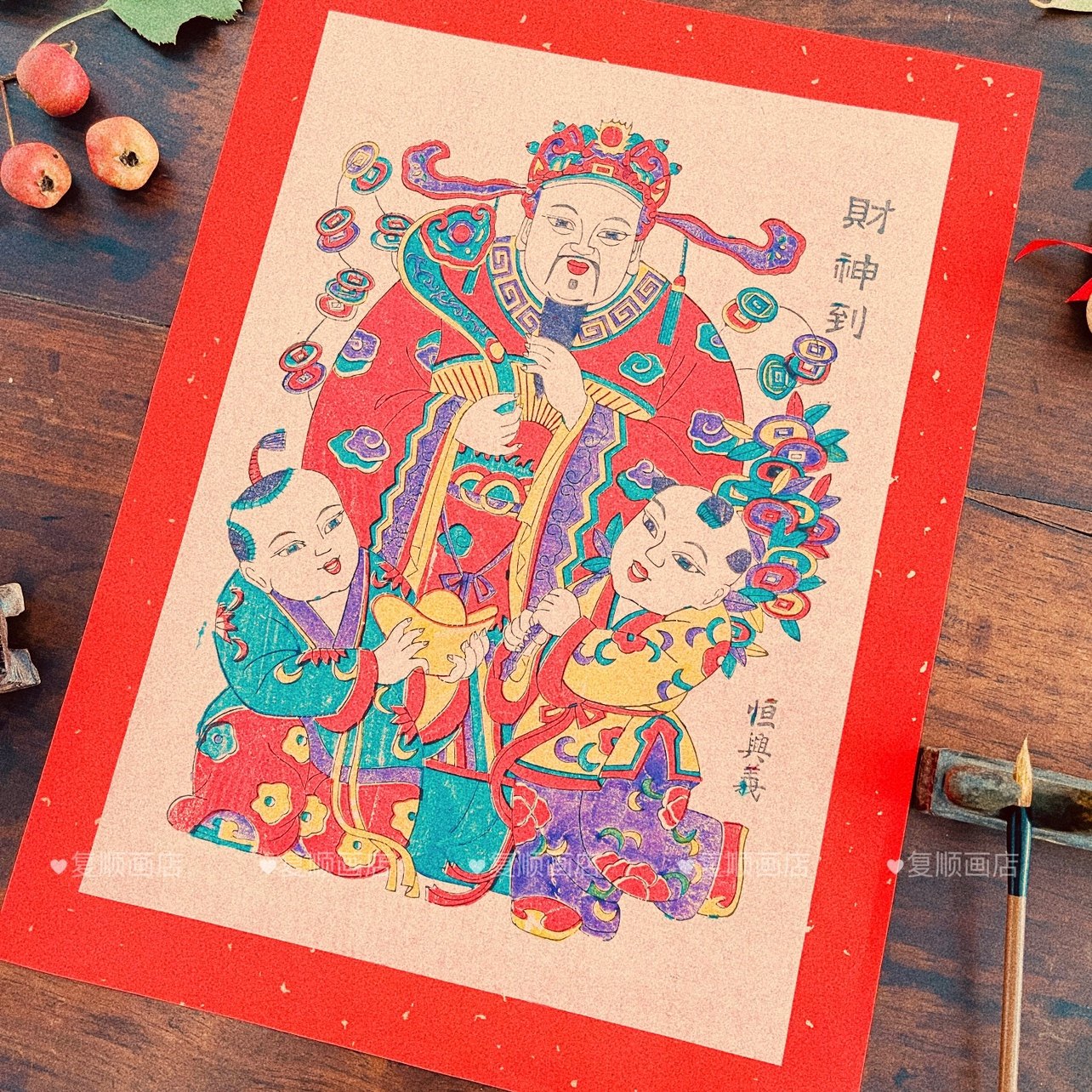 2026马年潍坊杨家埠木版年画增福财神传统复古手工印装裱春节新年,淘宝优惠券,粉丝福利购,淘宝优惠卷