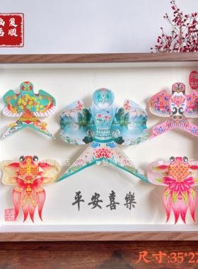 潍坊风筝纪念品礼盒特产镜框传统摆台观赏摆件非遗工艺品出国礼物