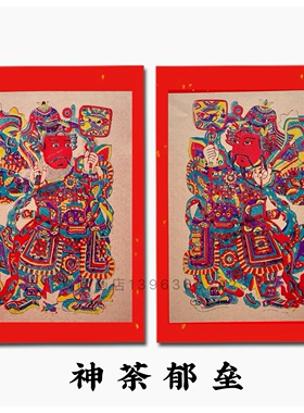 2026木版年画门神贴大门传统年货