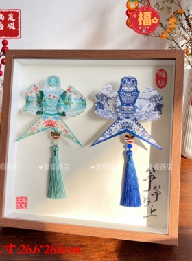 潍坊风筝纪念品伴手礼好事成双