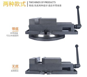 征宙 QM16100精密机用平口钳4寸角固钻磨铣床QM16160 QM16200底座