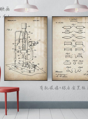眼科诊所装饰画眼镜店验光室挂画配镜墙面工业风挂图医生办公室