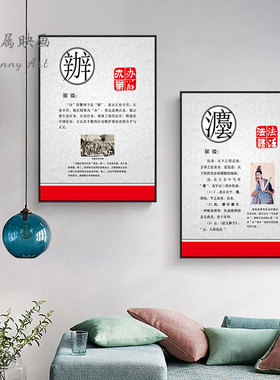 法院接待室挂画律师事务所办公室墙壁画法治文化装饰画墙面布置图