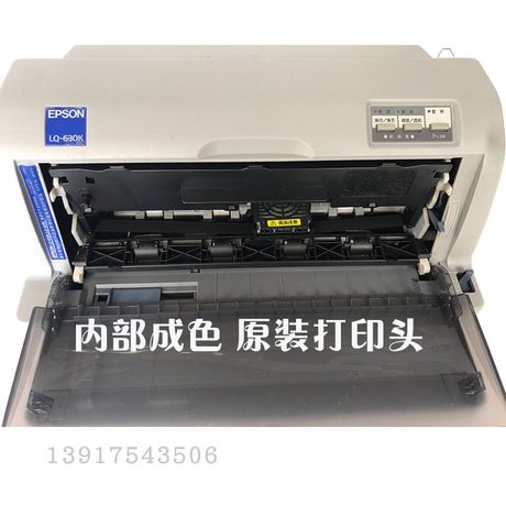 epson second hand printer