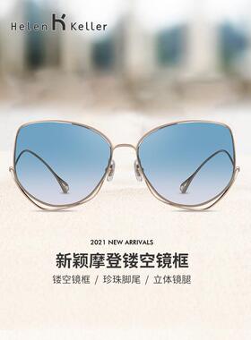 海伦凯勒墨镜女款时尚适合方圆脸拍照旅游防紫外线可配近视太阳镜