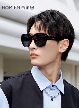 海俪恩偏光防紫外线太阳镜