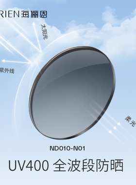 海俪恩复古猫眼小框防紫外线墨镜