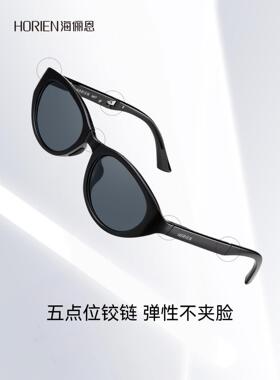 海俪恩可折叠猫眼发箍墨镜女款2026时尚海边旅游拍照防晒太阳镜
