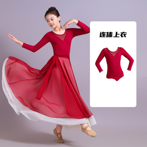 儿童光亮舞蹈服扇子舞万疆双层红色大摆裙古典舞飘逸艺考演出服 - 图2