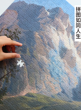 Kibifufu1008片雪山湖泊拼图