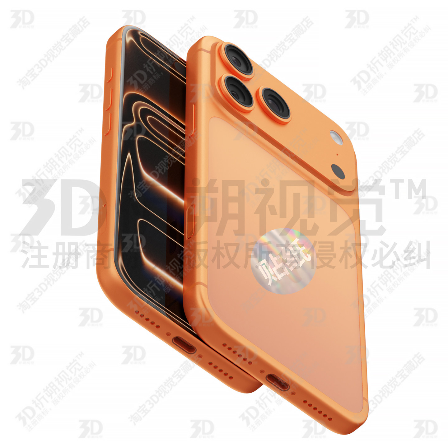 适用iPhone17proMAX 3D模型三维苹果17源文件C4D手机KEYSHOT渲染,淘宝优惠券,粉丝福利购,淘宝优惠卷