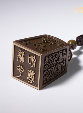 铜师傅《一切称心如意》摆件