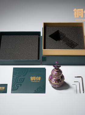 铜师傅铜伴《养剑葫芦》